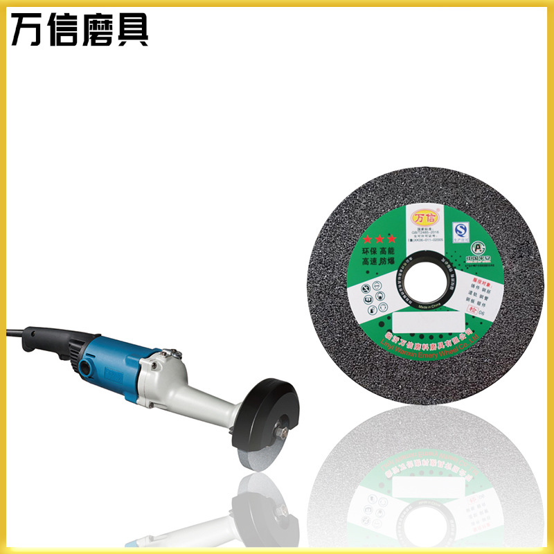 直向打磨机125*20*20/32 树脂棕刚玉砂轮片 磨铁铸钢冒口毛刺打磨