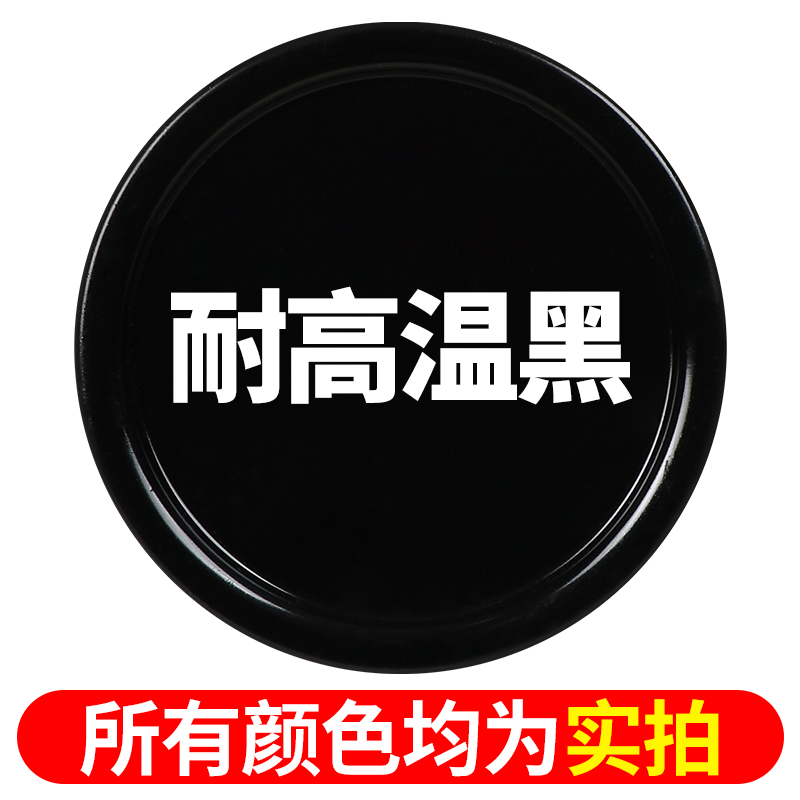 Qìchē Black Auto Spray - high-temp-black-heat-resistant-300c-450ml-80g-extra-weight