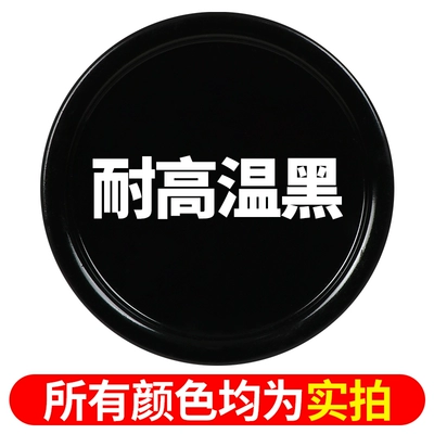 Avtomobil boya qələmləri: bright matte matte black - high-temperature-resistant-black-can-withstand-high-temperatures-of-300-degrees-450ml-weighted-by-80-grams-paint-peeling-off-guaranteed