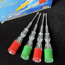 885电笔 彩色测电笔  双色电笔  1元2元店日用百货批发