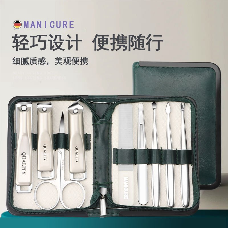 便携指甲刀套装全套耐用工具包去死皮指甲刀组合套装修脚刀鼻毛剪|undefined