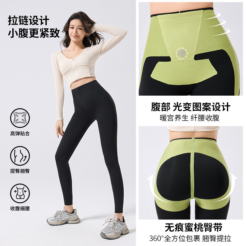 New High-Waisted Tummy Control Shark Pants 2025 for Outerwear with Aloe Vera Moisturizing Aesthetic Style, High-Waisted Shaping Leggings New High-Waisted Tummy Control Shark Pants 2025 for Outerwear with Aloe Vera Moisturizing Aesthetic Style, High-Waisted Shaping Leggings