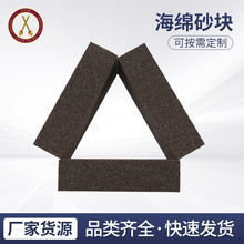 ���dɰ�K �p�溣�dɰ ɰ��ľ���Ҿߴ�ĥ���dĥ�K ���dɰ��