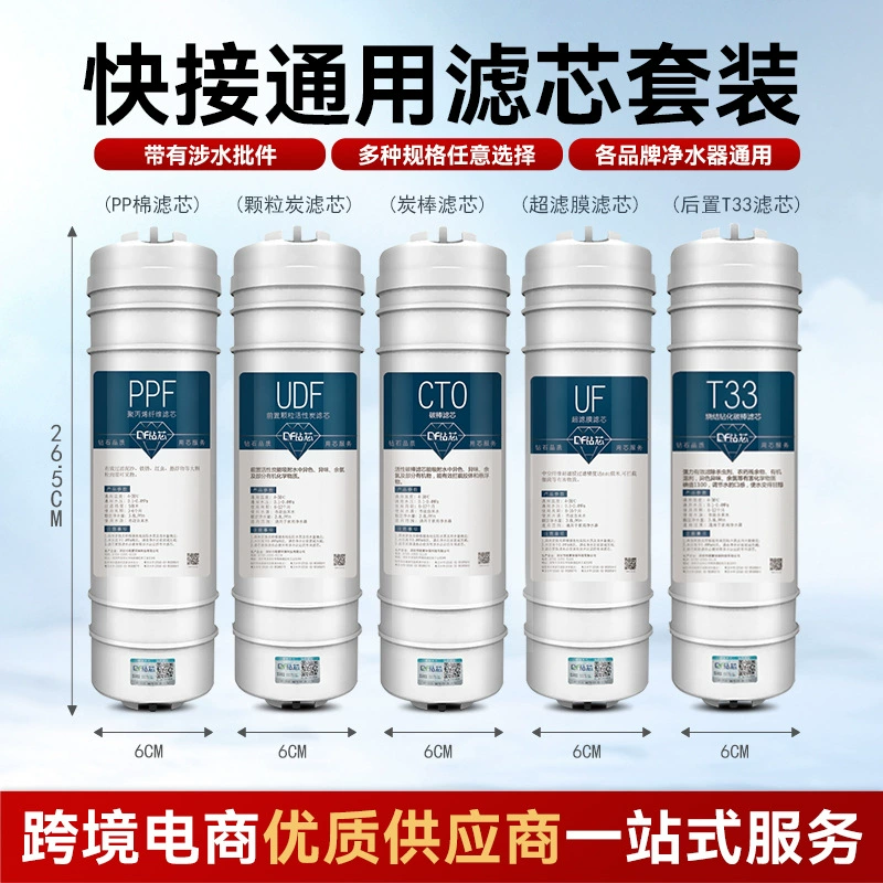Картридж для фильтра очистки воды, одиночный комплект, универсальный, с высоким содержанием йода, из полипропиленового хлопка, гранулированного углерода, противозакипный, для обратноосмотических систем, аксессуары для обратного осмоса, для экономии воды