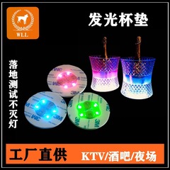 光るコースター、空中浮遊ボールステッカー、ドゥーベイ瓶ステッカー、バーカップステッカー、カクテルライト、屋台ミルクティーカップステッカー用品