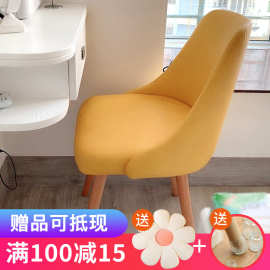 北欧单人实木椅子靠背餐椅ins网红化妆凳子电脑书桌椅子家用简r*