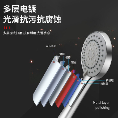 Supercharged shower head five-speed large water output adjustable shower bath bathroom handheld shower head set