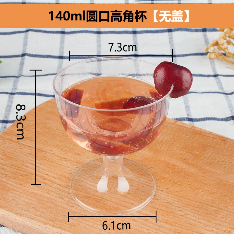 Одноразовый бокал для коктейля из пластика, прозрачный mousse для мороженного