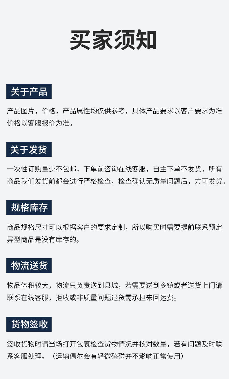 詳情圖_19