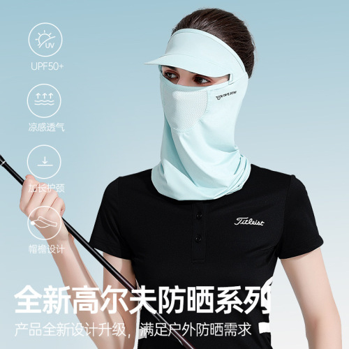 Summer ice silk full face sunscreen mask for cycling UV protection with brim and hat sunshade veil for women