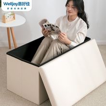 长方形储物凳可坐人沙发家用换鞋凳多功能收纳箱小凳子收纳凳椅子