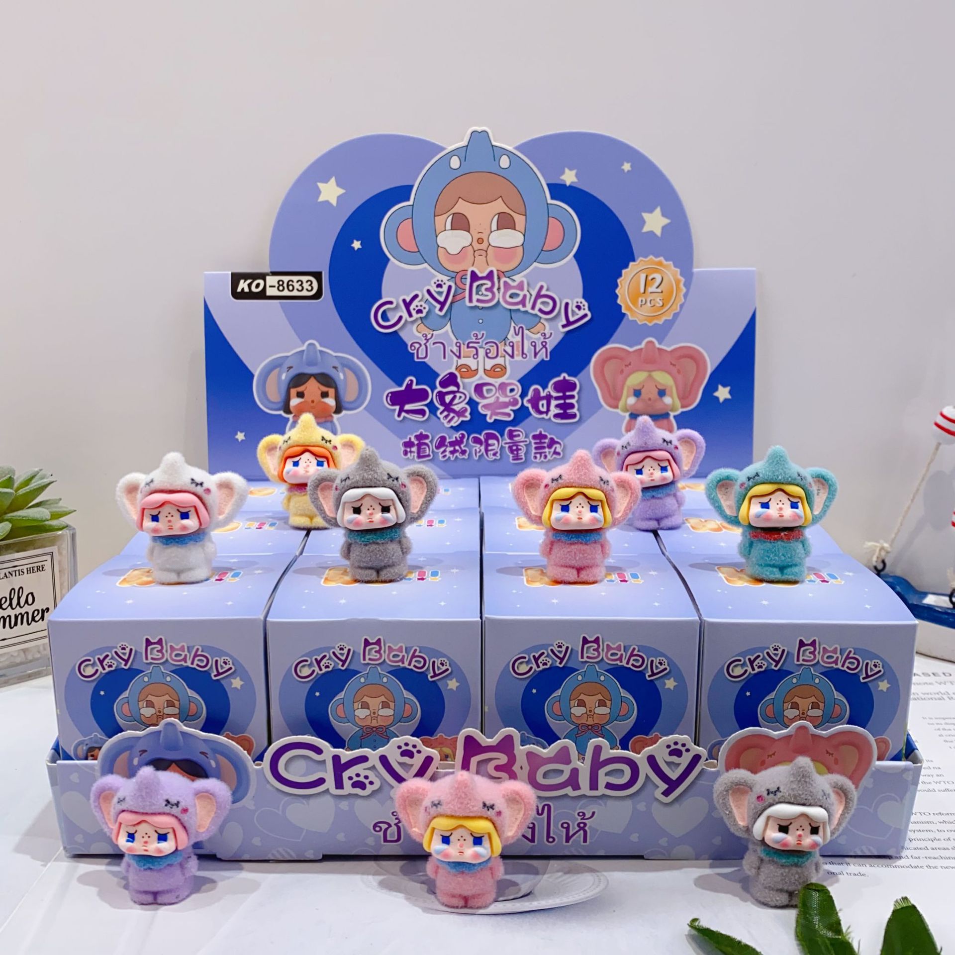 新款卡通植绒大象哭娃手办盲盒高颜值可爱萌粒迷你公仔桌面摆件模-阿里巴巴