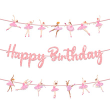 亚马逊舞蹈主题派对用品生日装饰舞蹈生主题派对横幅拉旗布置道具