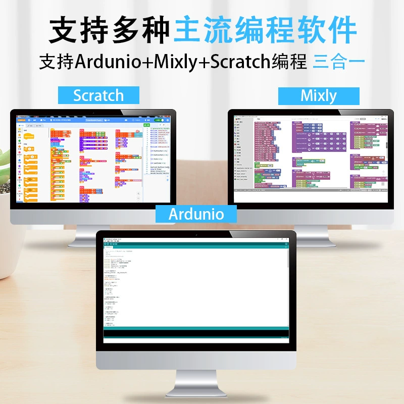 Arduino, обучающая плата разработки для программирования