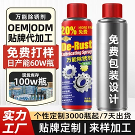 清洗/养护剂;干洗剂;多用途清洁剂