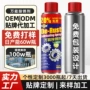 强力除锈定制金属除锈剂