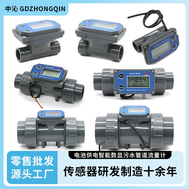 Цифроизмеритель расхода батареи счетчик воды сельскохозяйственных угодий орошения большой расход электронной канализационной трубы датчик расхода воды ПВХ