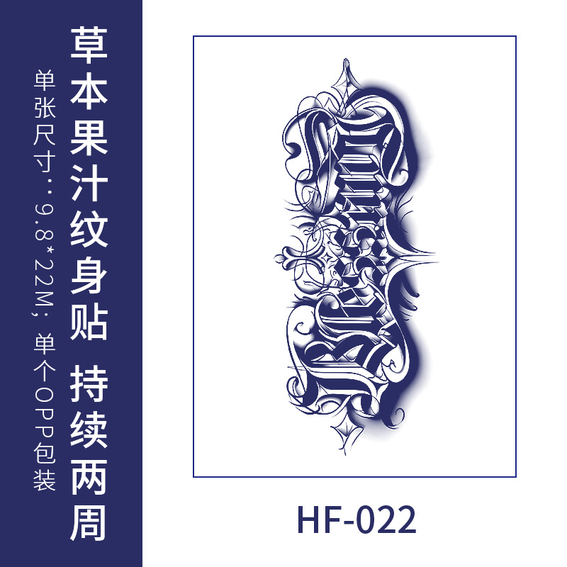 Inglés flores escritas hierbas tatuajes pegatinas impermeables duraderas flores brazos simulación de tatuaje jugo de fruta semipermanente Europa y América