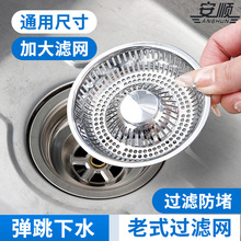 ll�N����ʽ�\ˮ����ˮ�^�V�Wϴ�������wϴ�˳�©ˮ����ͨ�ö�ˮ