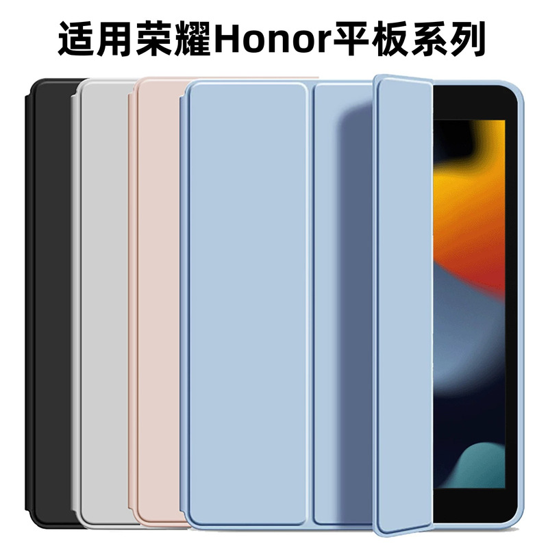 Suitable for Honor Tablet Series X10 Silicone Magicpad3 70% off Gtpro 12.3inch Anti-Fall X8B Protective Case Suitable for Honor Tablet Series X10 Silicone Magicpad3 70% off Gtpro 12.3inch Anti-Fall X8B Protective Case
