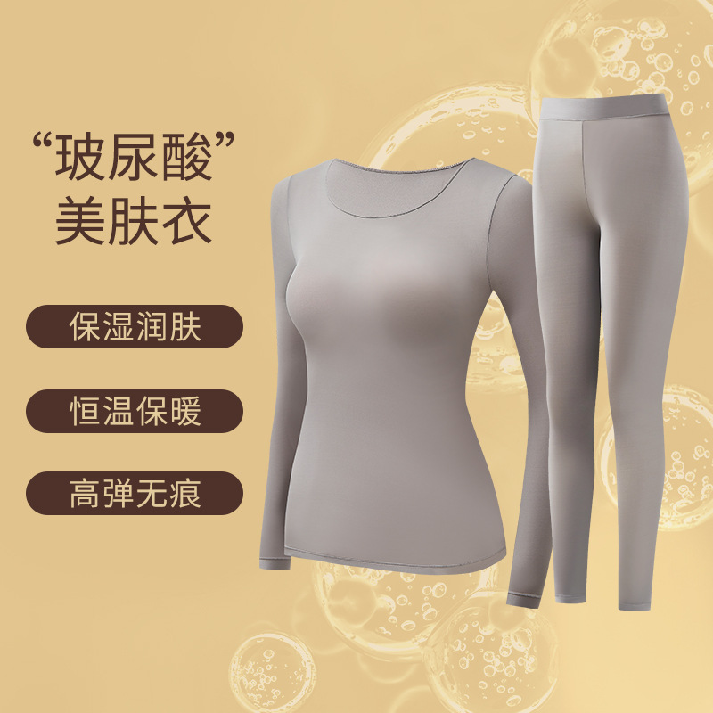 秋冬のヒアルロン酸の潤いの保温の下着のスーツの女性の底のシャツの長袖のズボンは美しい肌の服の秋の服の秋のズボンを修理します。