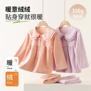 �ﶬ�¿�˯�±�ů�Ҿӷ�Ůͯɺ���q�Ӻ��_�����I�д�ͯ���m�q