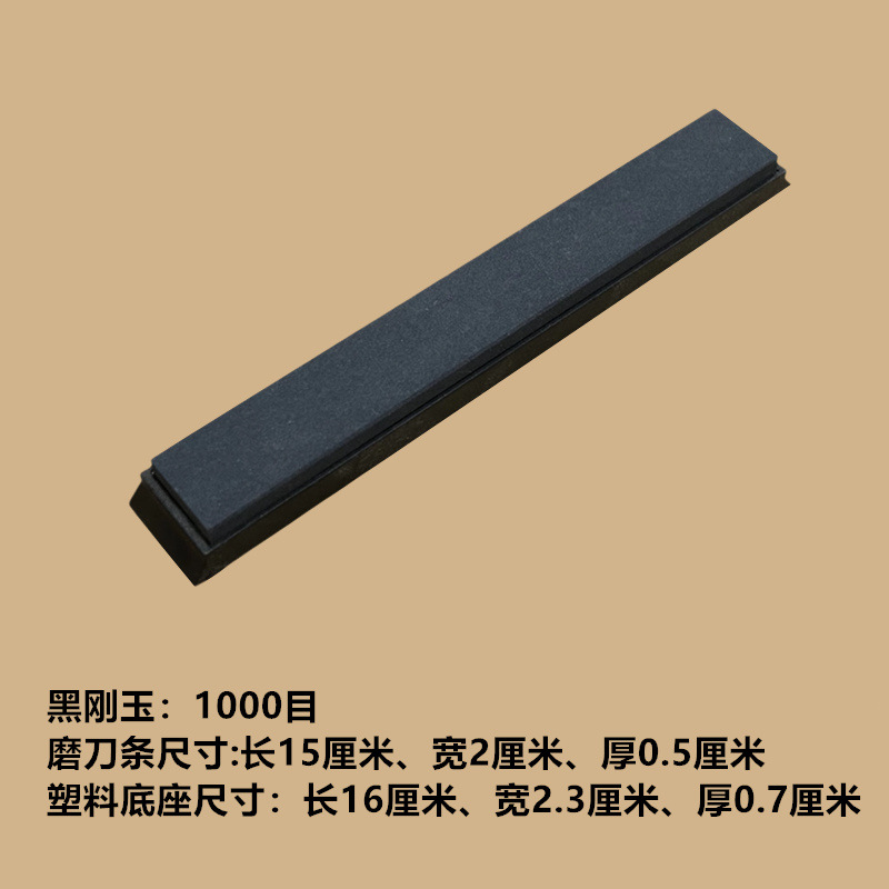 블랙 커런덤 + 바닥