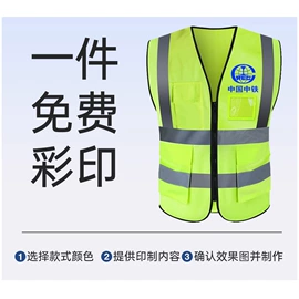 交通安全服装;abs安全帽;其他头部防护