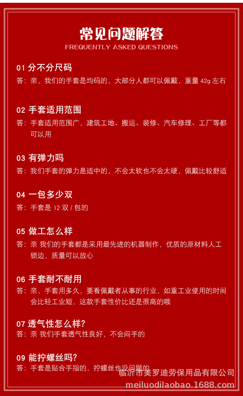 详情页_11.jpg