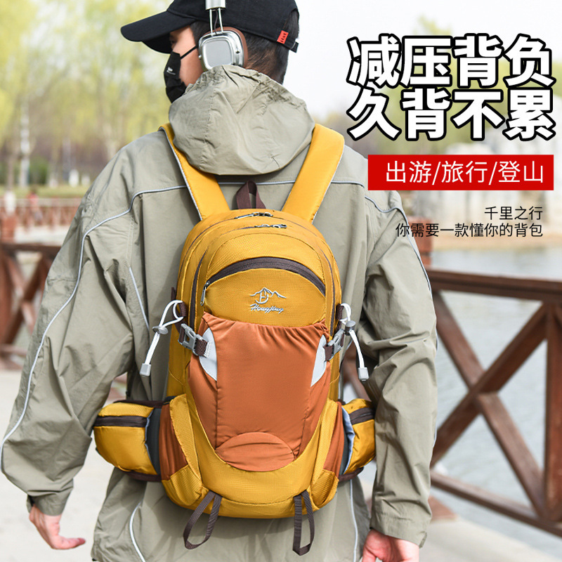 新款登山包户外双肩包轻便旅游旅行徒步男女防水休闲大容量背包|undefined
