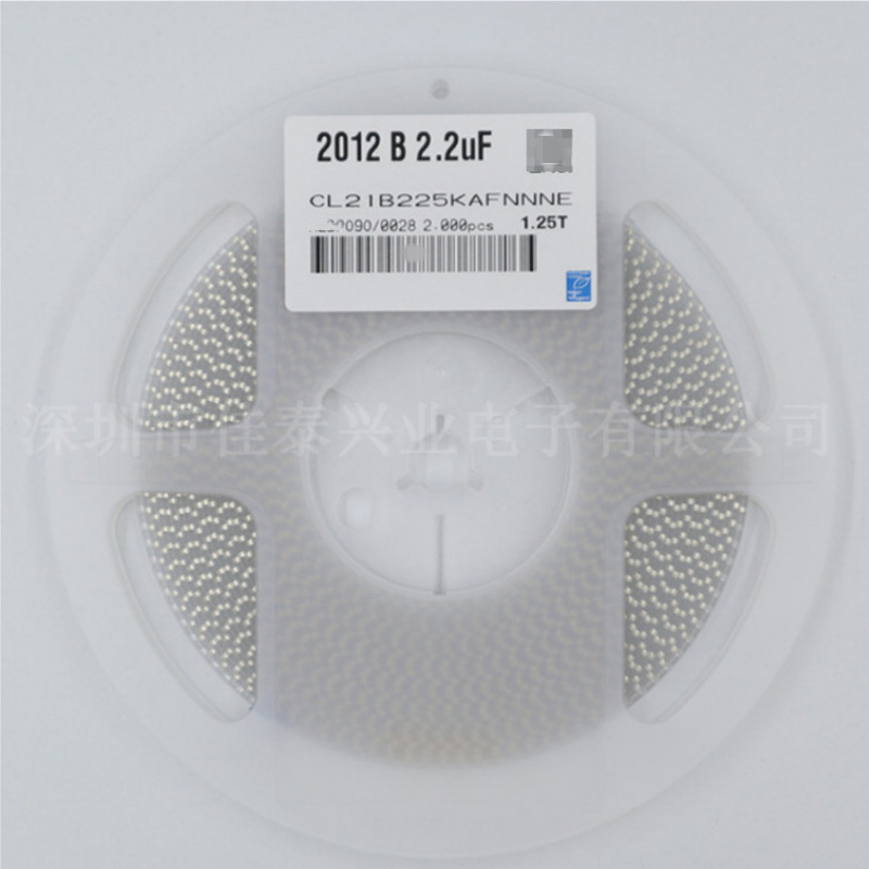 贴片电容0805 225K 25V X7R 10%  2.2UF CL21B225KAFNNNE