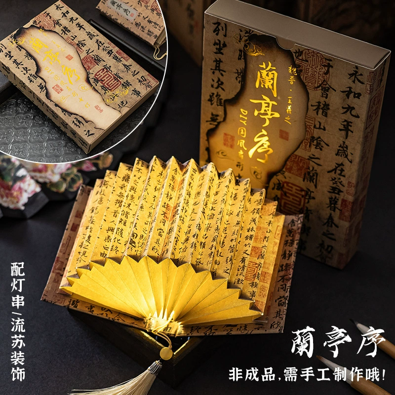 Складная светящаяся книга LED Guofeng, веерообразный бумажный ночник, портативная настольная лампа