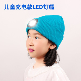 European and American Cross-Border Children's Knitted Hat with Led Light, USB Charging, Warm Head Wrap Hat for Outdoor Cycling with Large Brim