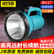 led强光超亮手电筒 户外充电灯便携远射手提式家用耐用应急探照灯