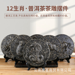 ���l ����ն������� ʮ����Ф ���P���� �R�q�[�� ��ˇ�YƷ��