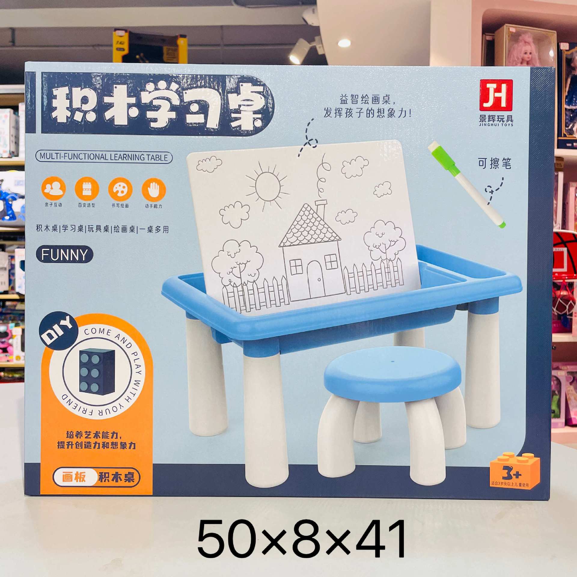 빌딩 블록 학습 테이블