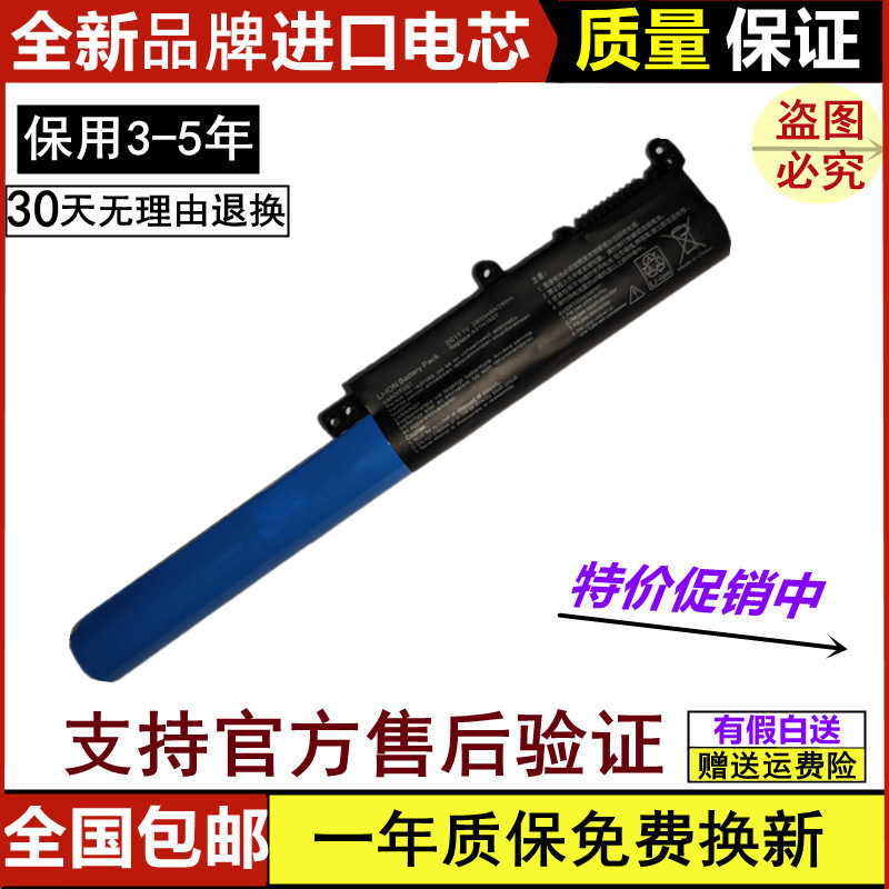 Suitable for the Brand New Asus A541U X541S X541A R541Ua Notebook A31N1601 Computer Battery