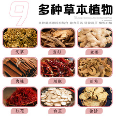 少艾堂瀑汗泡腳丸艾草泡腳浴鹽球暴汗助睡眠足浴丸精油足浴球批發