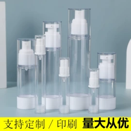 分装瓶;喷雾瓶;化妆品包装