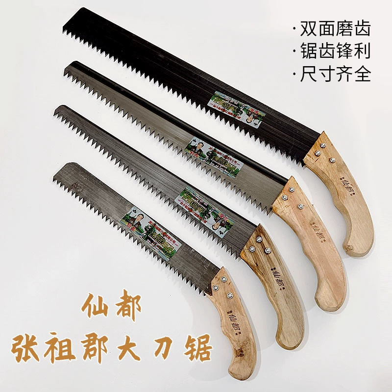 Пила Xiandu Zhang Zujun, широкозубая ручная пила, легкая кирпичная пила, пила для фруктовых деревьев, ручная пила для валки