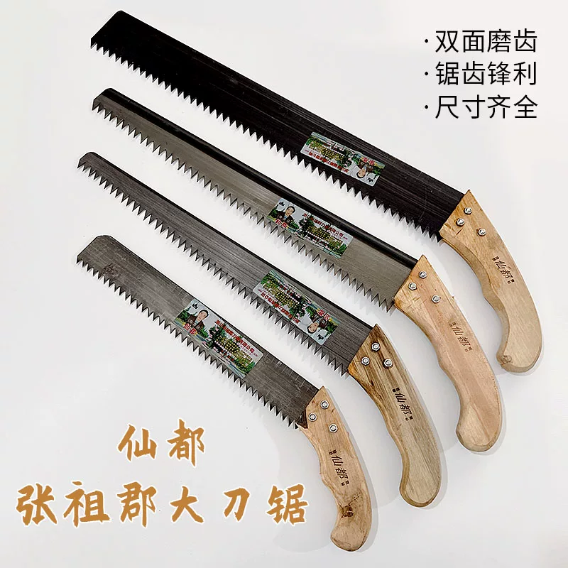 Пила Xiandu Zhang Zujun, широкозубая ручная пила, легкая кирпичная пила, пила для фруктовых деревьев, ручная пила для валки