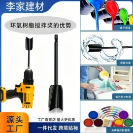 电动工具配件;家具五金;其他匠作工具