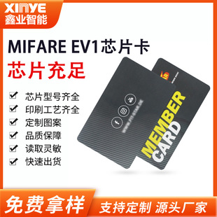 MIFARE Ultralight EV1芯片卡感应式M1智能PVC彩卡S50门禁卡批发-阿里巴巴