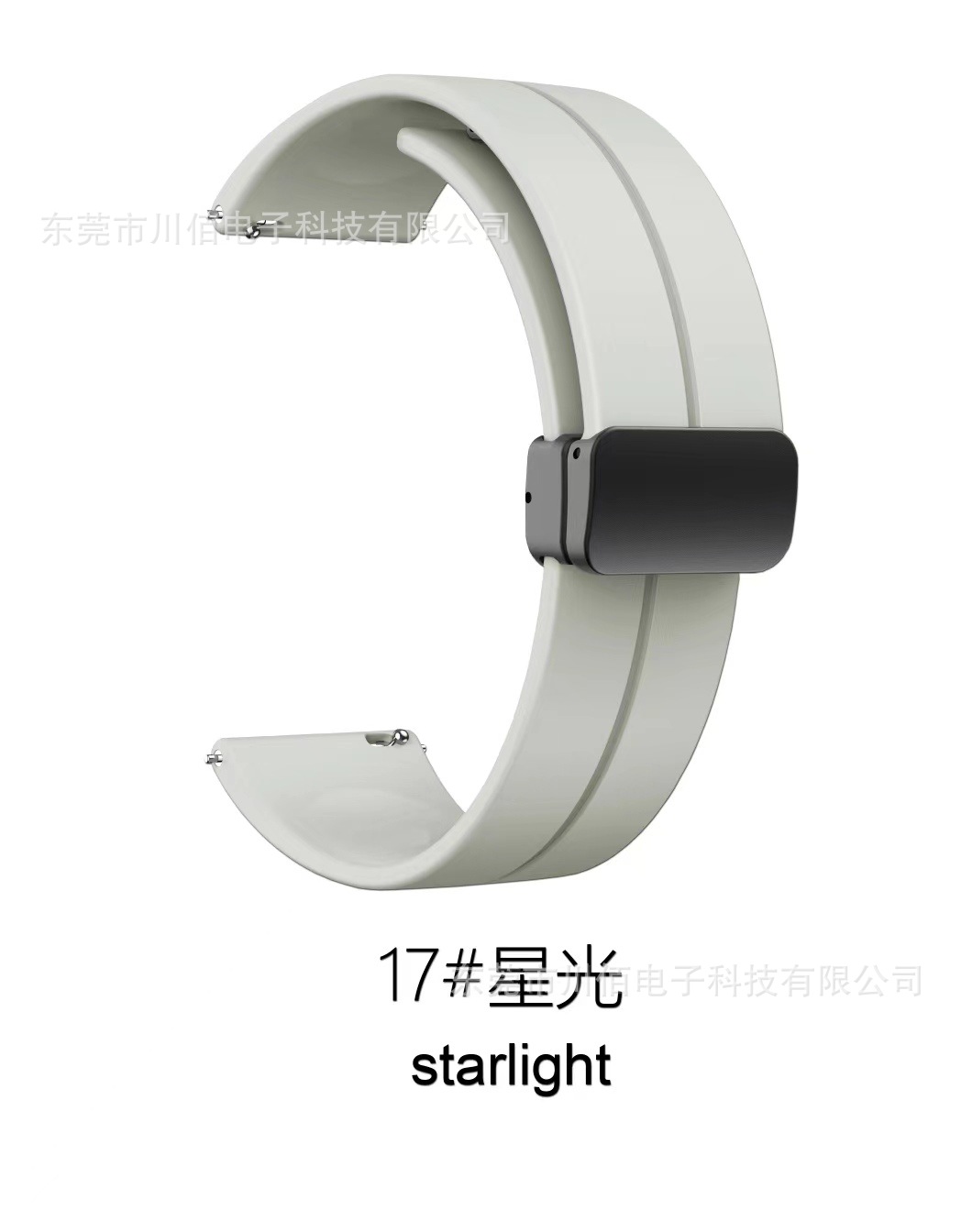 The folding clasp magnetic silicone watch strap is suitable for Samsung/Huawei/Honor watch straps, 20/22mm monochrome straps undefined