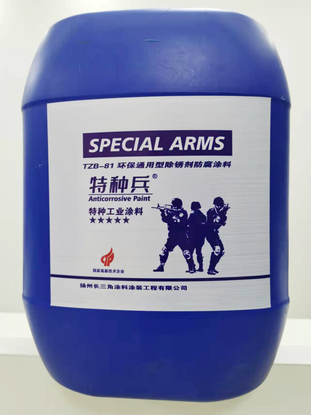 水性除锈防腐涂料 水性漆户外铁锈转化金属改色特种兵涂料