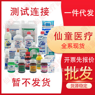 ���ġ��yԇ朽�9��50ML60ml80ml100ml300ml500ml����Һ�R��