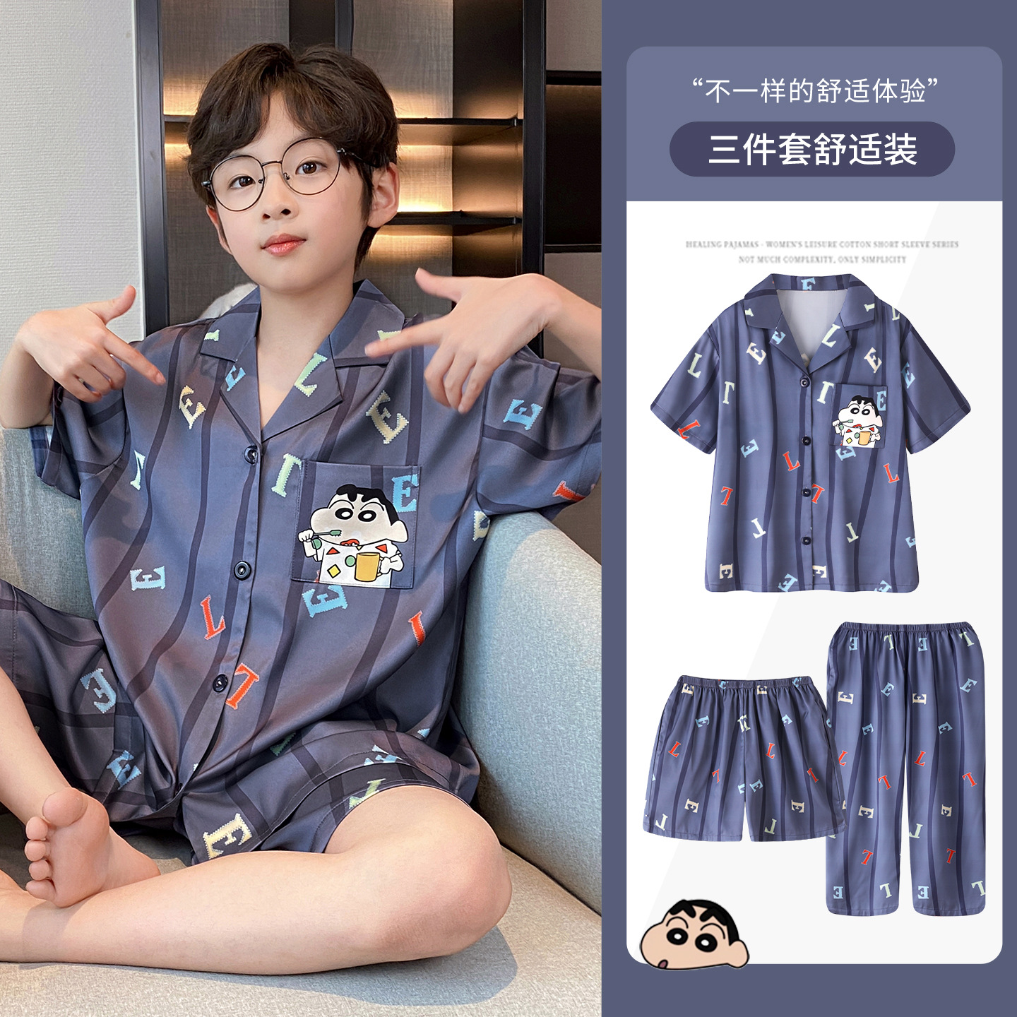Pijama de niños frío seda de hielo y nieve mangas cortas tres piezas con solapa delgada 2026 nueva ropa casera infantil de verano