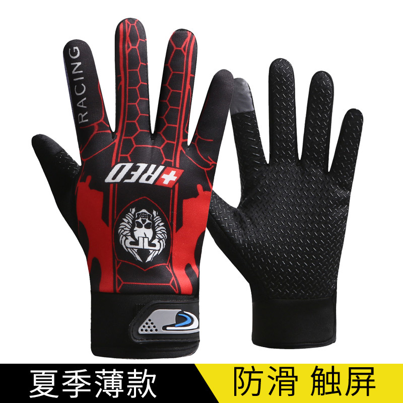 고스트 헤드 레드