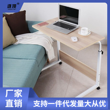 电脑桌懒人床边桌台式家用简约书桌宿舍简易床上小桌子可移动升.