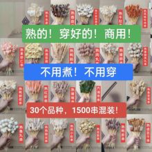 �����u�A�Ƴ�Ʒ��ʳ�����bʳ���������l�����⴩�����C�{�ϼt��